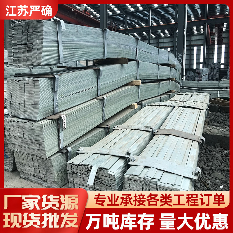 冷轧扁钢Q235 电力接地热镀锌扁钢 冷轧扁钢折弯 现货现发