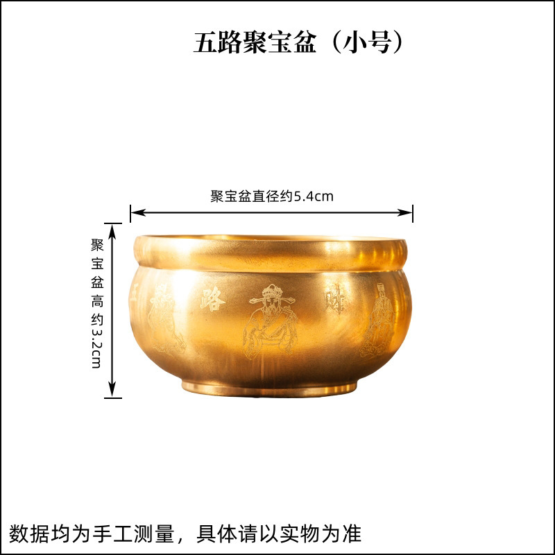 黄銅聚宝盆招財小置物百福杯純黄銅米かめ中国式供仏銅かめ事務室銅置物|undefined