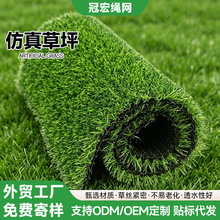 仿真人造草坪垫子塑料假草皮幼儿园楼顶人工草皮户外绿色地毯围挡