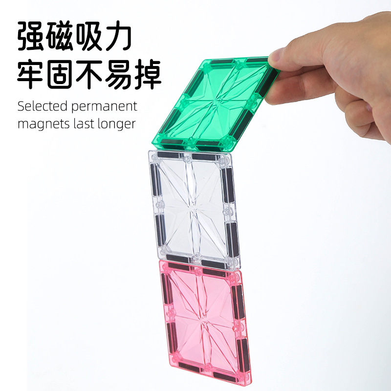Nuevas baldosas magnéticas con forma de estrella y superficie de diamante para niños y niñas de 3 a 7 años, juguetes educativos para niños, bloques de construcción magnéticos.
