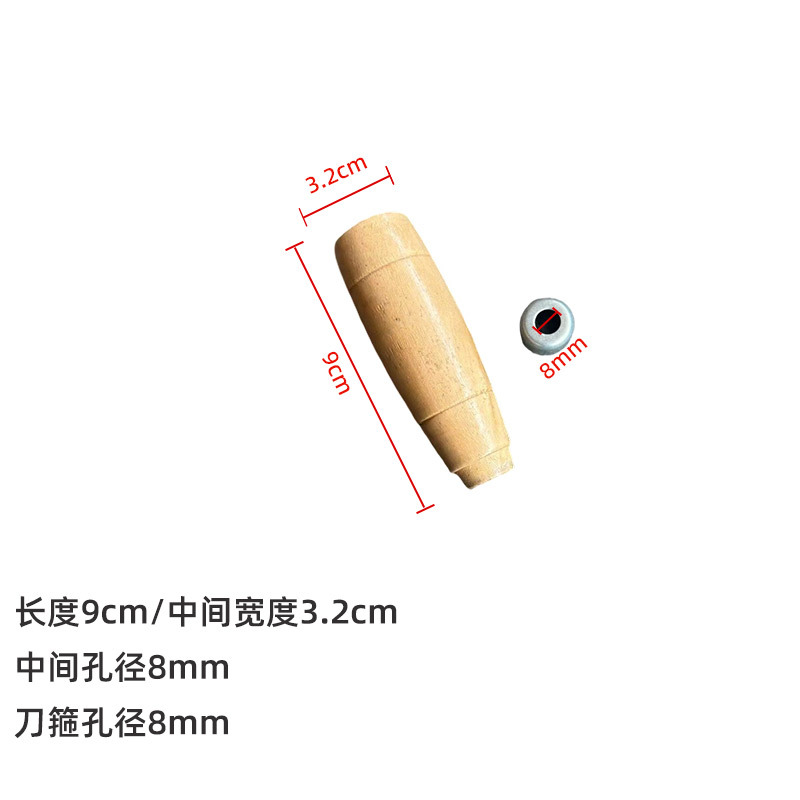 Round handle kitchen knife handle + shrinking knife hoop