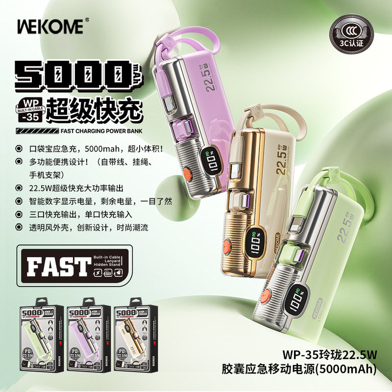 WEKOME Linglong 22.5W Capsule Emergency Mobile Power 5000mAh Small Portable Pocket Charging Treasure Belt Line