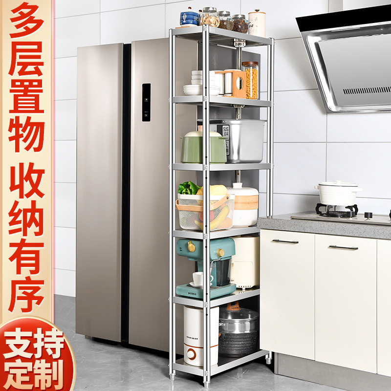 不锈钢夹缝收纳架厨房置物架微波炉烤箱收纳小架子家用储物锅架子|undefined