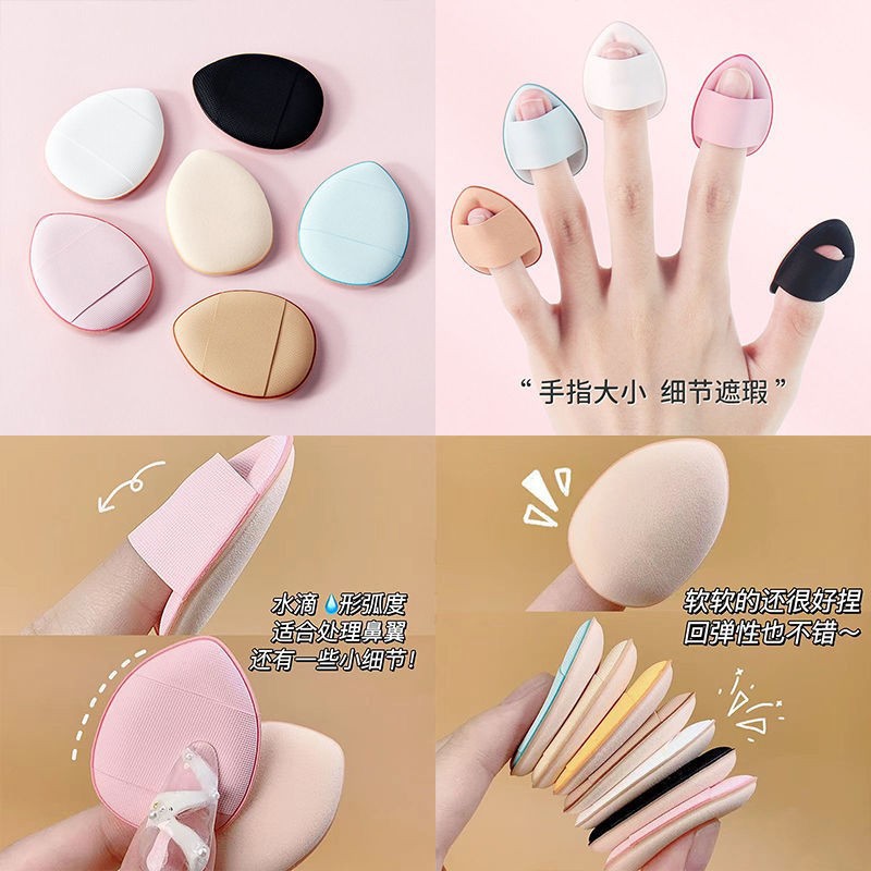Puff de dedo, corrector de cojín de pulgar, pantuflas de dedo, maquillaje de panza de dedo, 12 mini maquillaje, caja de soplo de polvo pequeño