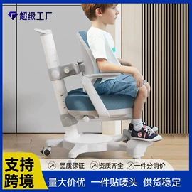 儿童学习桌椅;家具配件;学习桌椅