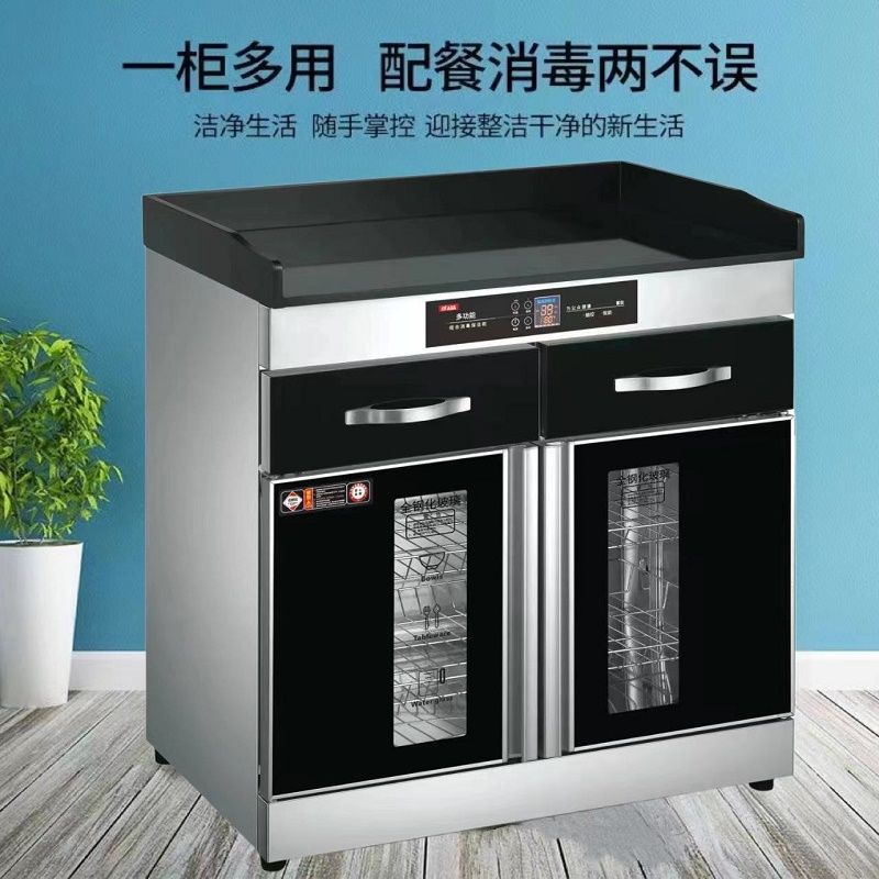 麦丰消毒柜商用立式餐厅配餐柜不锈钢大理石台面茶水消毒碗柜
