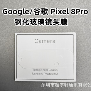 �m�ùȸ�GooglePixel10A�R�^䓻�����ĤPixel10Pro Pixel9�R�^
