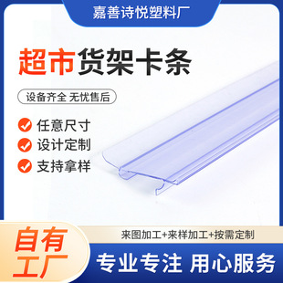 ����؛�܃r�񿨗lPVC�˺�߅�l30CM����؛�ܙ��A�lș�겣���˃r��