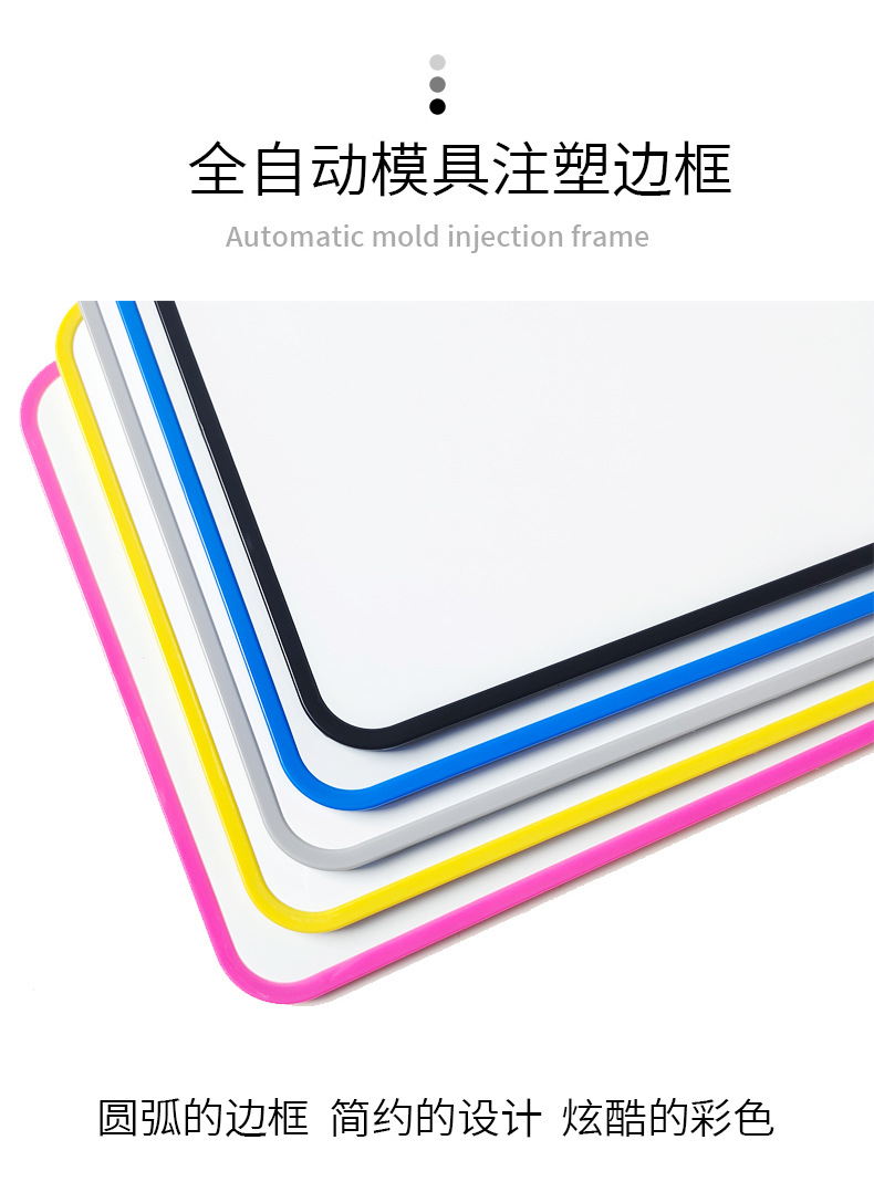 专用支架式A4小白板详情页_03.jpg