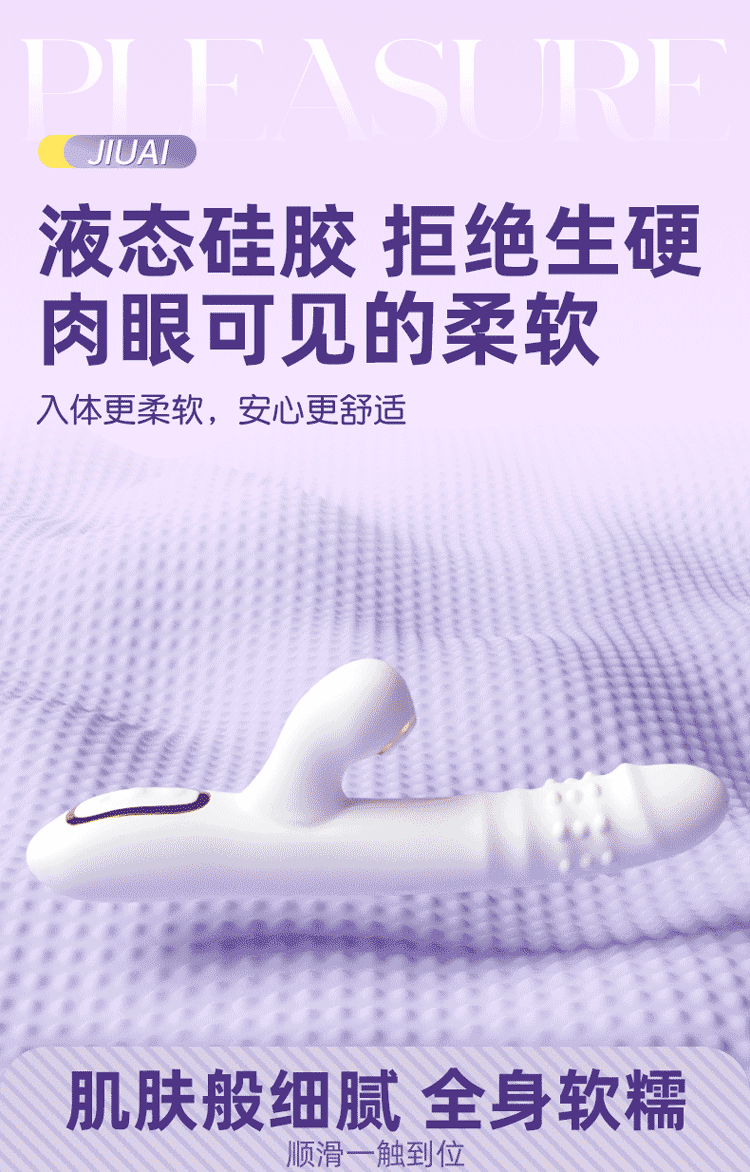 Jiuai Female Vibrating Massage Stick with One-Button Control, ABS Body, Pink/White/Green — detail image 20