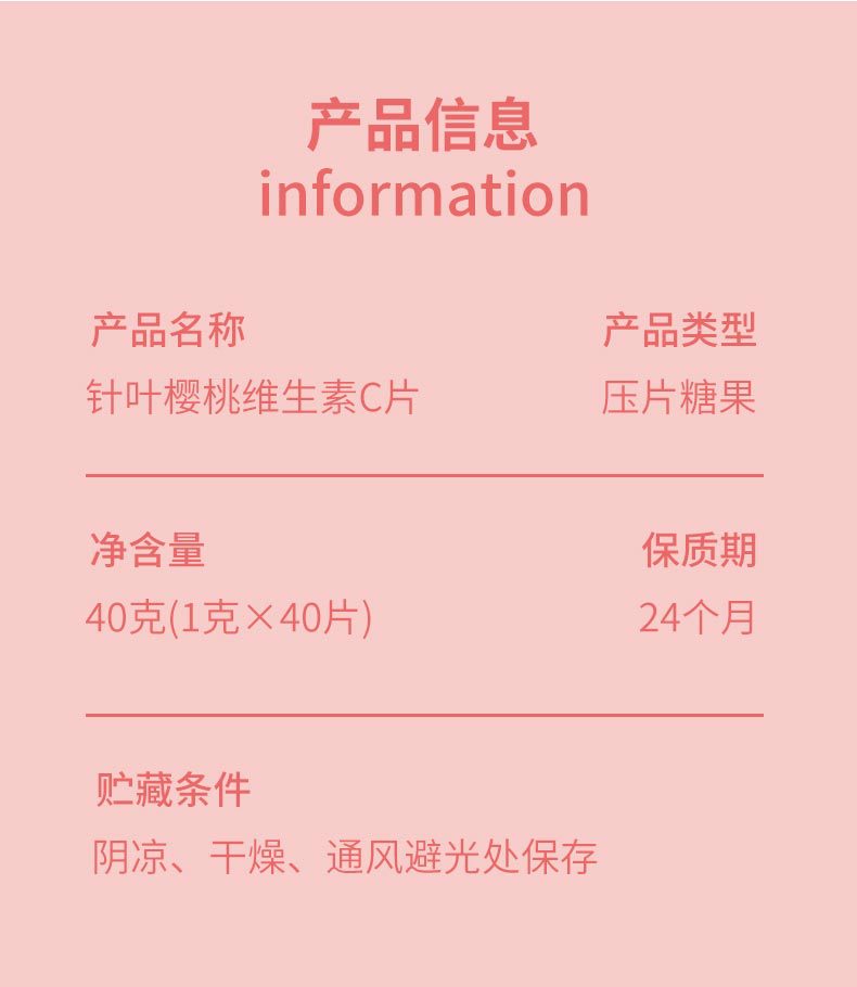 详情页_06