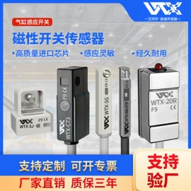 光电传感器;接近传感器 ;其他传感器