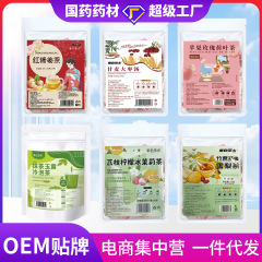 ティーバッグ、水出し茶、州茶、黒糖生姜茶、アップルローズ、蓮の葉茶、竹杖、草根、雪梨茶、消火