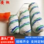 定做刷墙定制蓝绿滚筒刷
