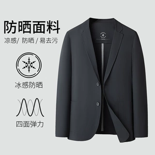 2026夏季薄款男士时尚防晒西服轻薄透气高端轻商务休闲西装外套男