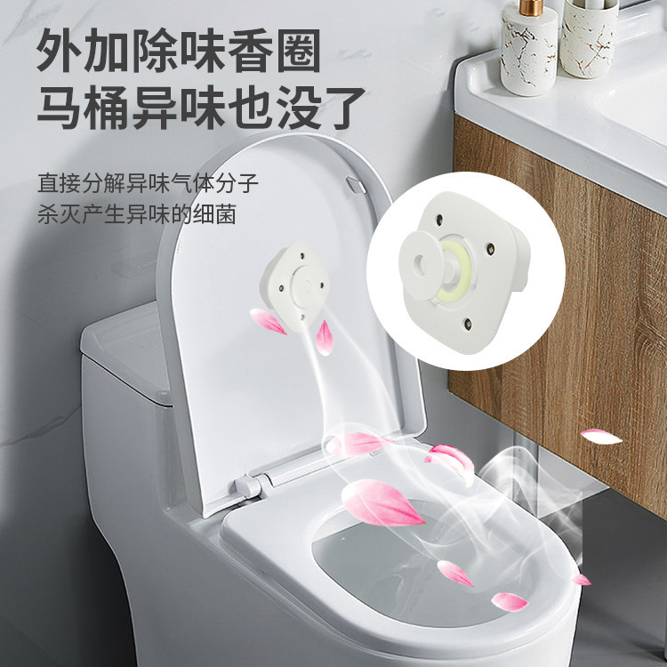 トイレ自動除味器知能誘導紫外線消毒灯トイレトイレ異臭除去家庭用|undefined