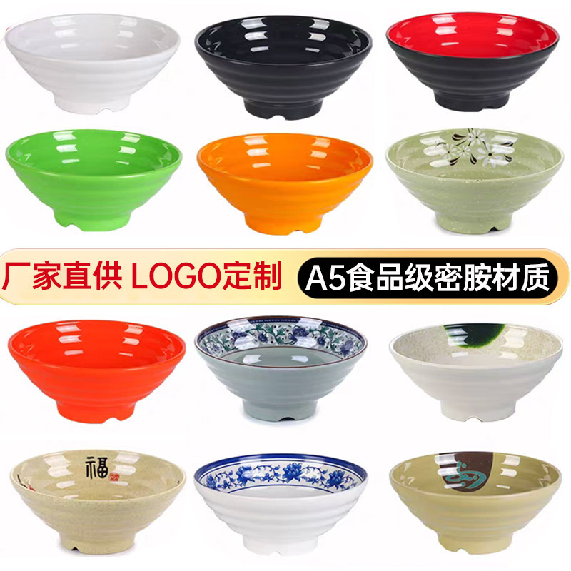 Melamine Bowl, Durable and Shatter-Resistant, Imitation Porcelain Tableware, Large Bowl, Soup Bowl, Spicy Hot Pot Bowl, Plastic Bowl, Specialized for Noodle Shops, Commercial Use Melamine Bowl, Durable and Shatter-Resistant, Imitation Porcelain Tableware, Large Bowl, Soup Bowl, Spicy Hot Pot Bowl, Plastic Bowl, Specialized for Noodle Shops, Commercial Use