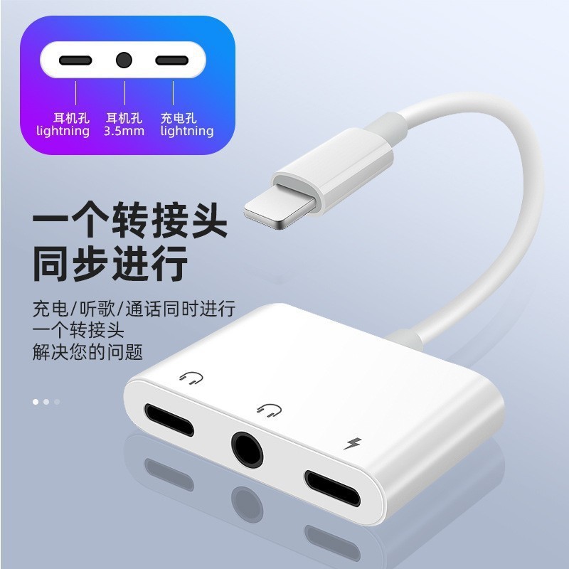 Apple 携帯電話 iPhone ヘッドフォンアダプターツーインワン 3.5mm サウンドカードオーディオコンバーターアダプターケーブルに適しています。