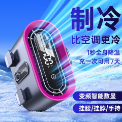 2025新型腰掛け扇風機携帯型ウエスト間高速二重風道首掛けデスクトップ扇風機工場