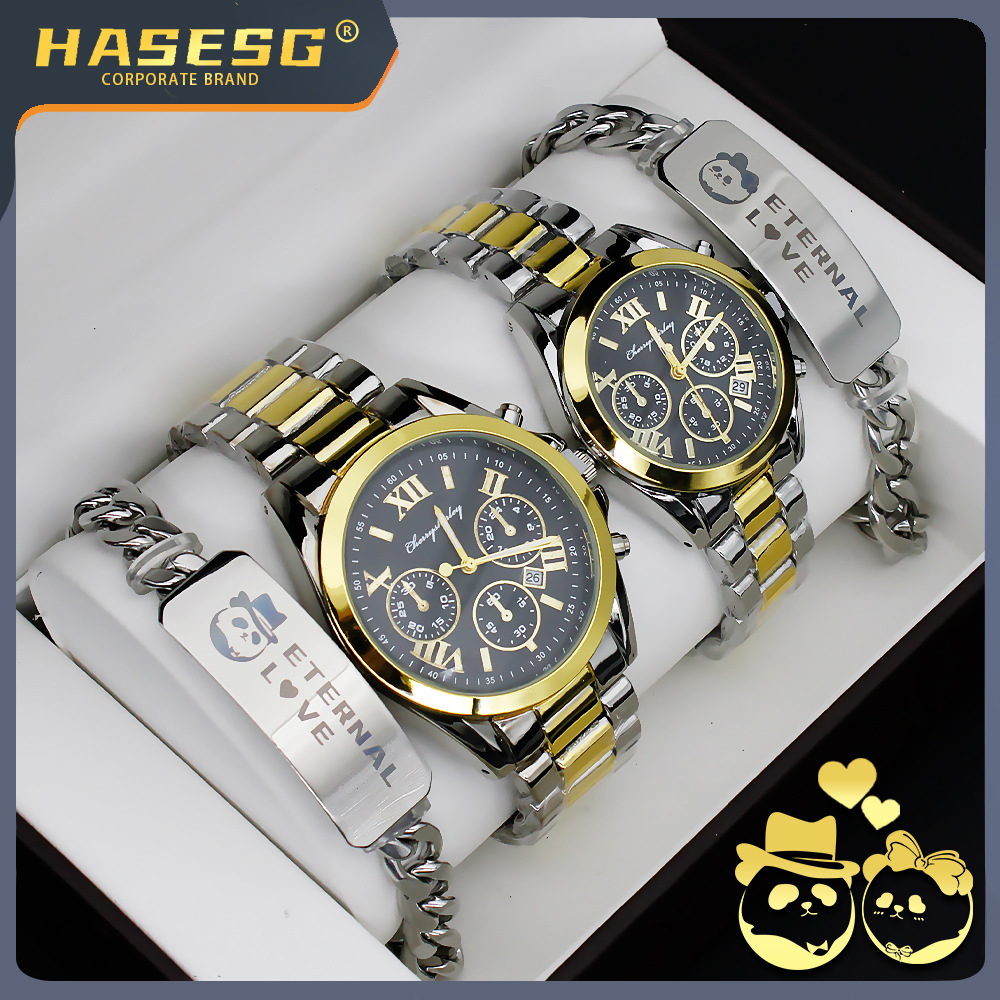 Couple's Watch Steel Band Stainless Steel Bracelet Set Gift Box Men's and Women's Watch Couples wristwatch
