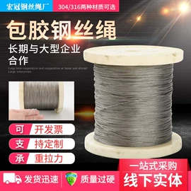 金属丝绳;钢丝绳;其他索具