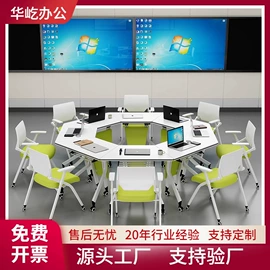 办公柜;培训桌;办公桌