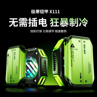 New Mobile Phone Radiator X111 Charging Semiconductor Ultra-Long Battery Life Rapid Icing Refrigeration Temperature Digital Display Manufacturer