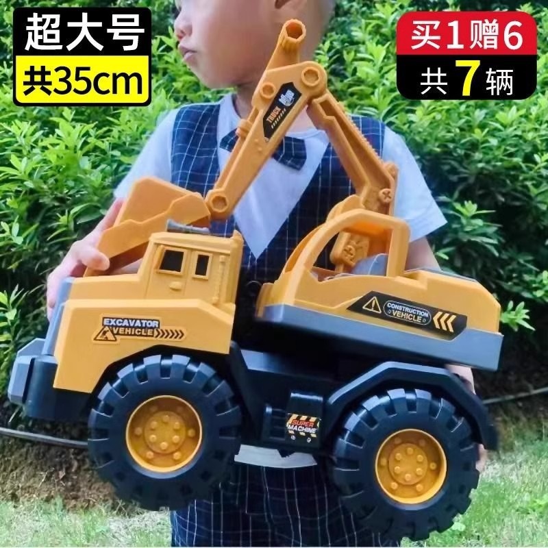 子供用掘削機慣性エンジニアリング車両ミキサートラッククレーン男の子のおもちゃ砂掘り車ビーチおもちゃ|undefined