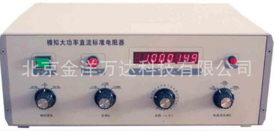 模拟大功率直流标准电阻器 型号:MZB-100A
