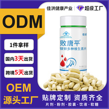 ���ƼѺ锡��ƽ�V�\��N�S����Ƭ�{ñʳƷ���SOEM/ODM�N�ƴ��ӹ�