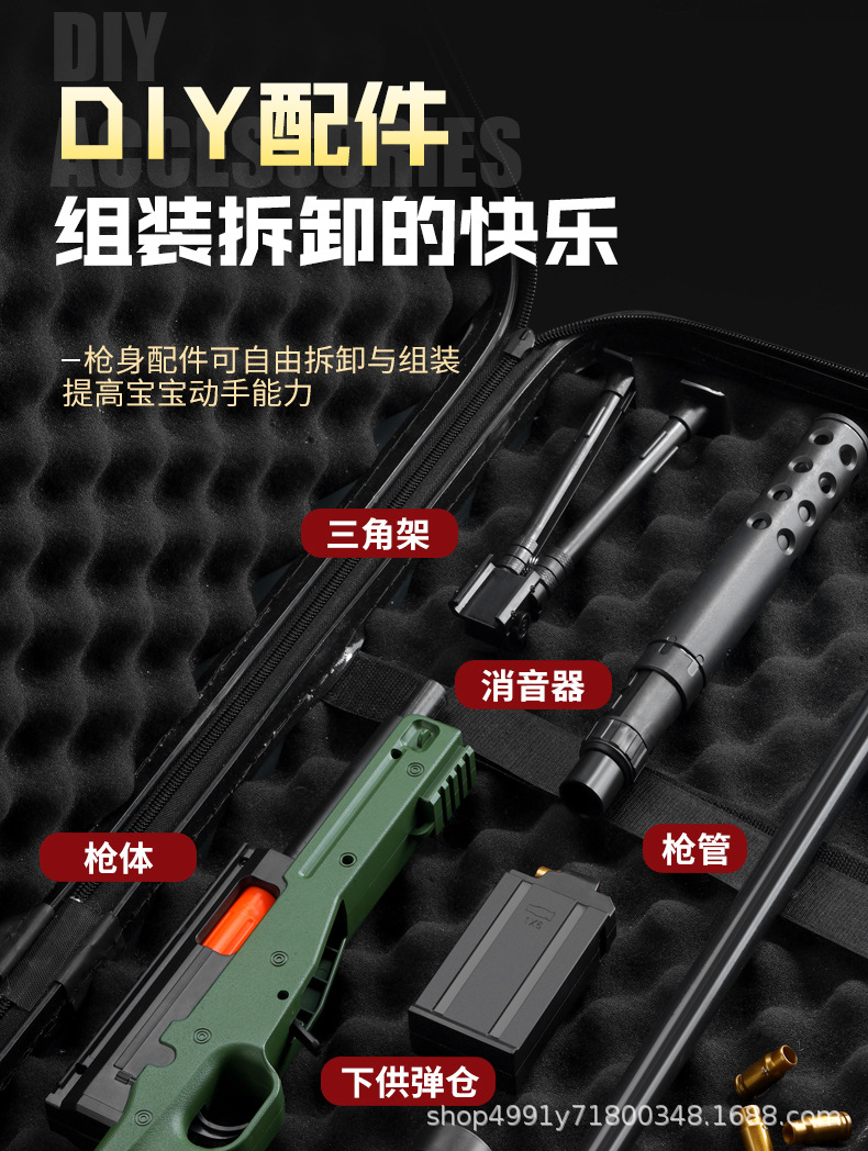 厂家直供抛壳awm玩具软弹枪m416儿童玩具枪98k海绵软弹手动拉栓详情5