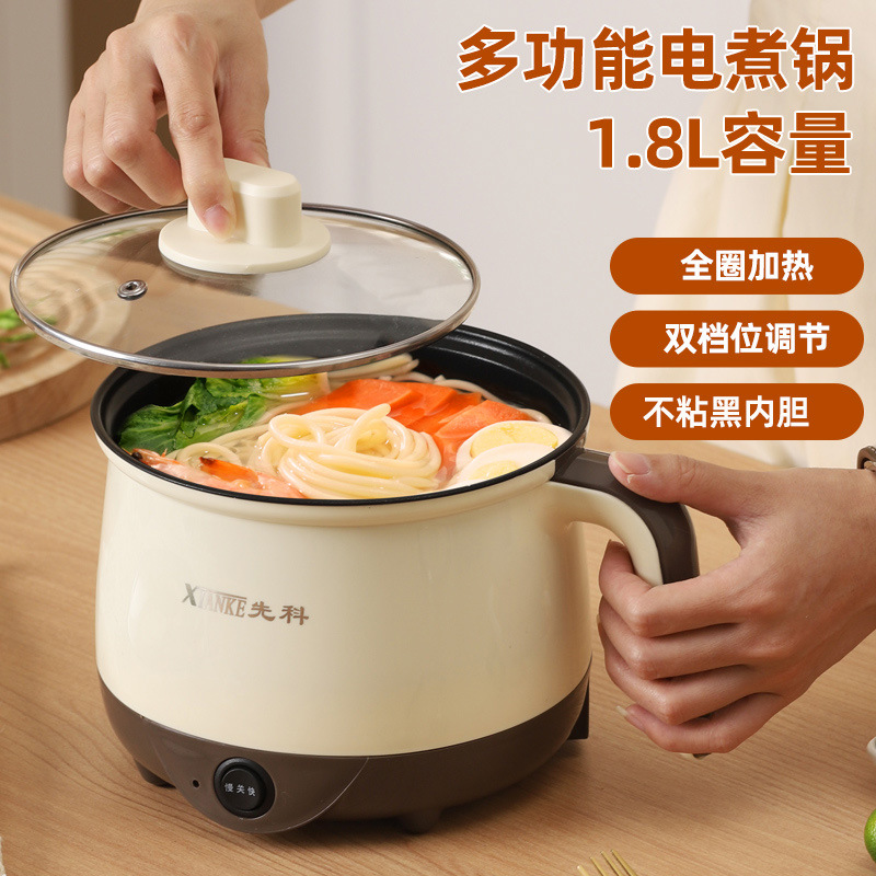 yueerde direct supply multi-functional electric cooker dormitory cooking all-in-one pot cooking pot small electric food warmer electric chafing dish