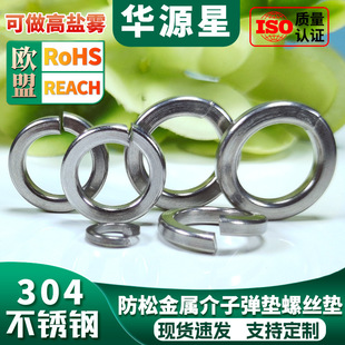 304���P䓏��|Ȧ�ݽz���ӏ��ɉ|Ƭ��ĸ�_�ډ|ȦM4/M5/M6/M8-M30