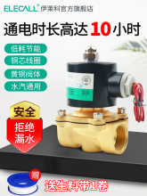 ���R��늴�ˮ�y220v���]ˮ��늴��_�P�����y���_24v�~늴��y��Ȧ