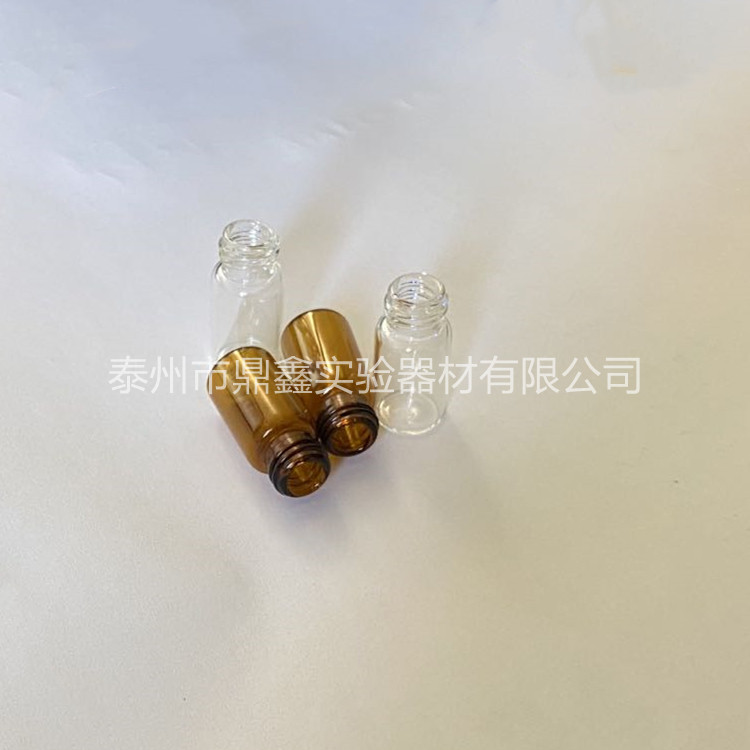 白色透明玻璃样品瓶 小样瓶 留样瓶 玻璃螺口试剂瓶 精油瓶试样瓶