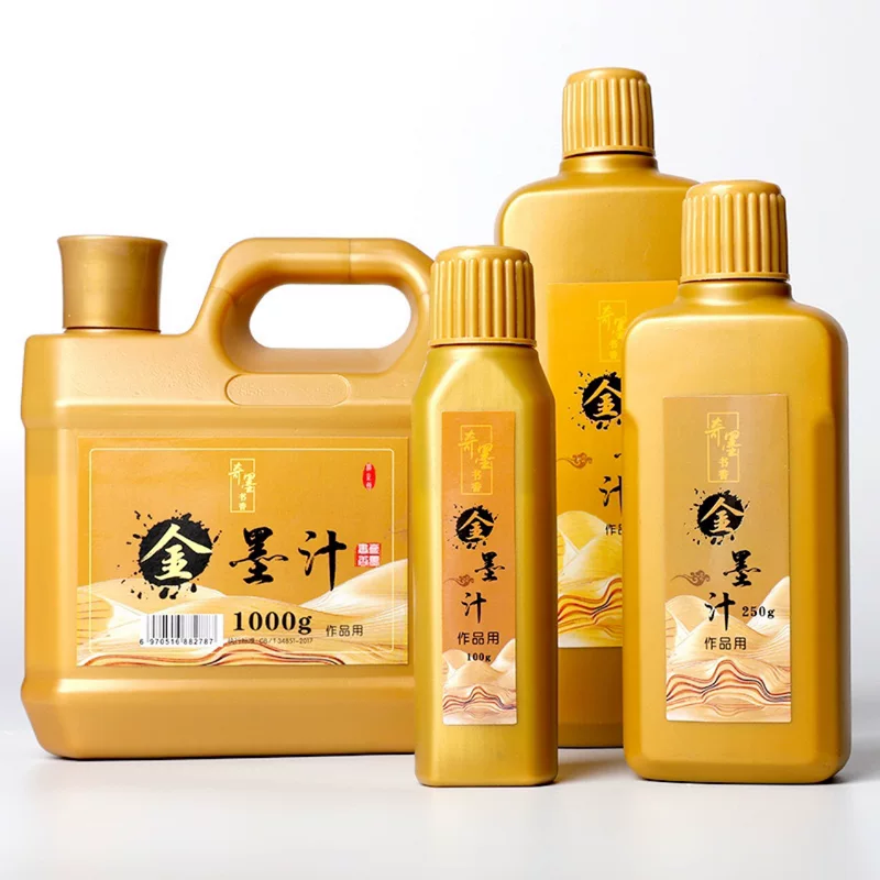 奇墨王 Gold ink brush gold ink spring couplets with gold powder gold ink copying ink large capacity barrel