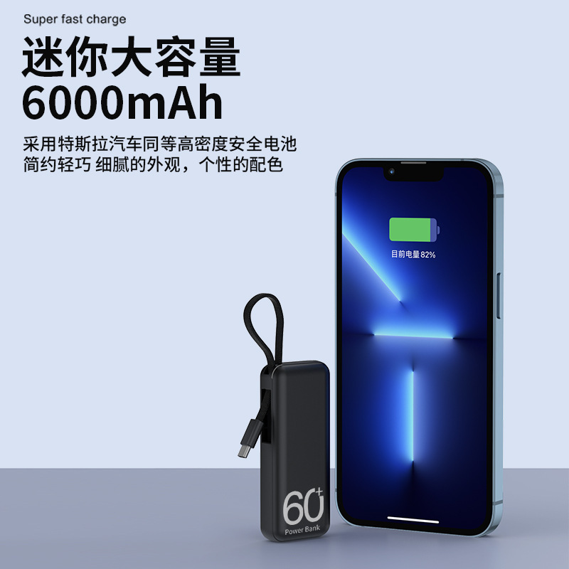 ミニパワーバンク 5000 mAh コード付きモバイル電源便利でコンパクトな卸売ロゴカスタマイズ工場|undefined