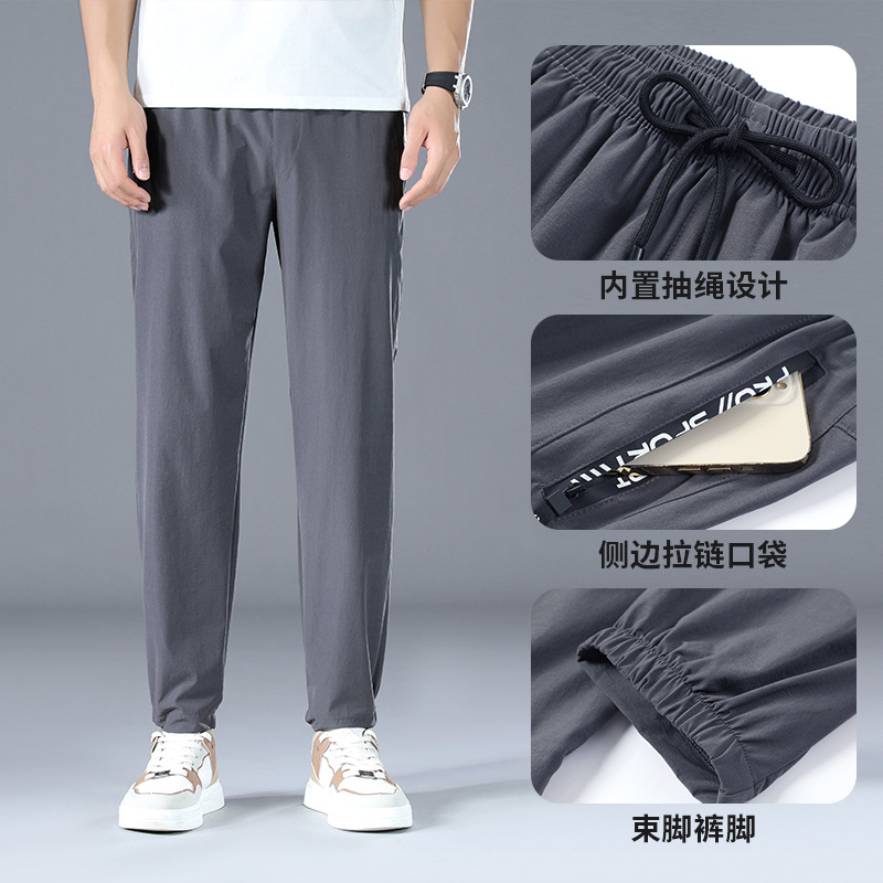 Lulu Sweatpants Men's Outdoor Spring Quick-Drying Pants Thin Slim Fit Leg-Tie Fitness Woven Stretch Fitness Casual Pants