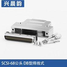 SCSIDB68���^���̺���ʽ�F��HPDB68ᘌ��SCSI68P���ػ��B����