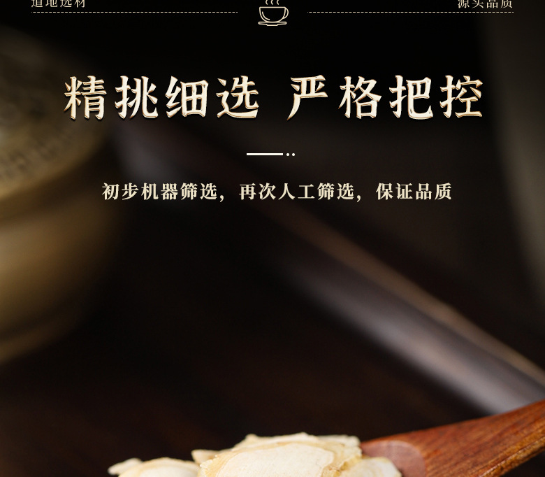 Cinnamon Raspberry Herbal Tea Rou Gui Fu Pen Zi Dried Slices 120g Canister for Daily Brew specifications