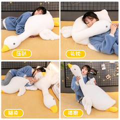 New White Goose Plush Toy Cute Teddy Bear Bed Long Pillow Headboard Sleeping Back Support Pillow for Side Sleeping
