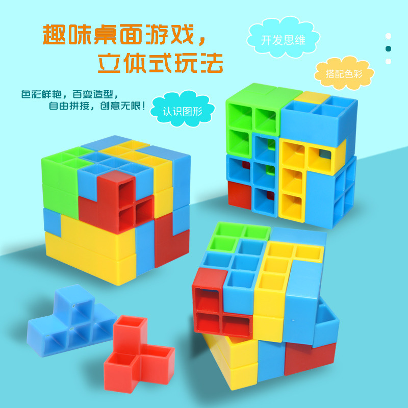 Children's Tetris Building Block Toy Swing Stacking High Early Education Educational Assembling Building Block Desktop Interactive Game