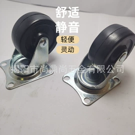 脚轮;滑轮;门窗滑轮