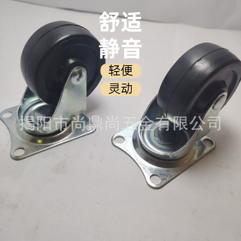 [Шан Диншан] 1-3 дюйма легкий универсальный колеса промышленного колеса резиновый толкание колеса утолщение долговечного бесшумного высокого качества