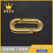 浅金色铁皮装饰扣配饰手提包扣手挽穿带扣手腕U形装饰扣批发五金