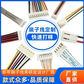 连接器;电子线;排线