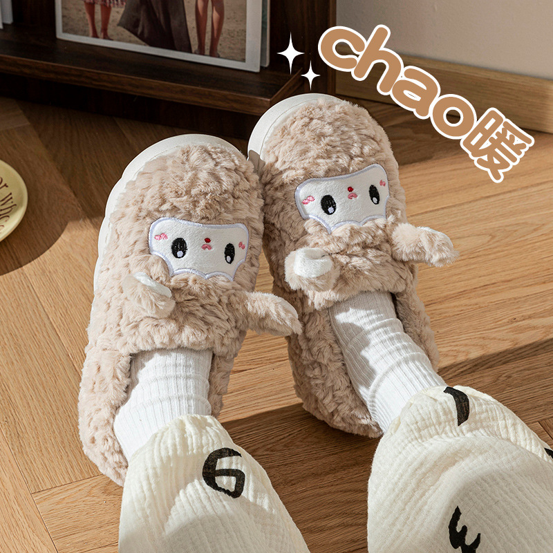 Hermosas zapatillas de algodón de oveja casera pareja de cabeza caliente antideslizante fondo grueso pisar mierda sensación de invierno peludo zapatillas
