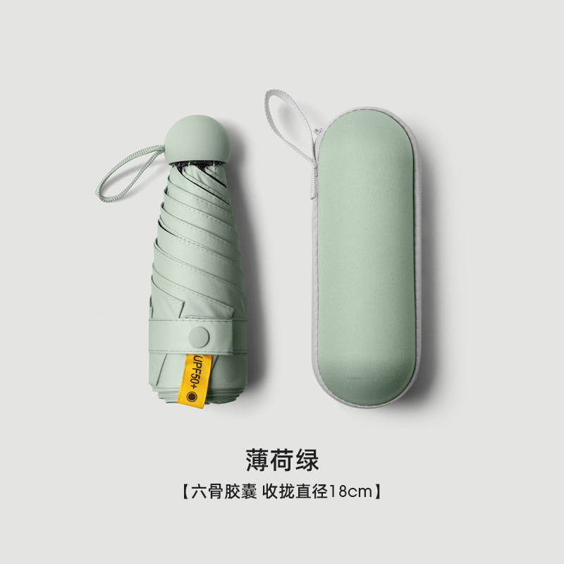 Paraguas de Sol de cápsula de cinco veces protección solar femenina paraguas de Sol de protección UV paraguas de sol plegable ultra-ligero personalizado al por mayor grande