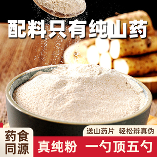 健脾养胃山药推荐|大暑节气养生必备