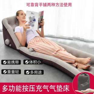 Inflatable Backrest Sofa for Lunch Break, Foldable Press-Inflatable Bed, Outdoor Camping Pvc Air Mattress, Press-Inflatable Portable Bed